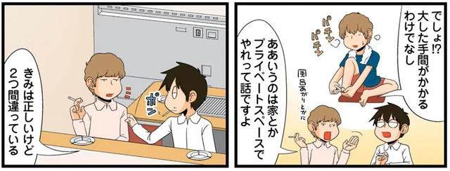 会社で爪切りはNG？家に帰れていないエンジニアの言い分