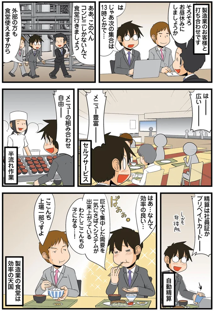 わたしここんちの子になる…！