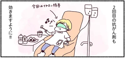 2回目の抗がん剤も効きますように！