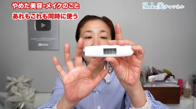 数値から判断するのも大切なようです