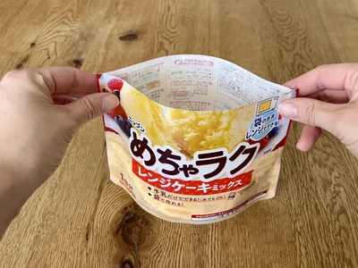 横に約10回、トントンと揺らします