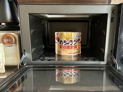 混ぜたら電子レンジで加熱します