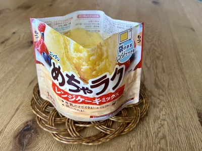 電子レンジで加熱した後は冷まします