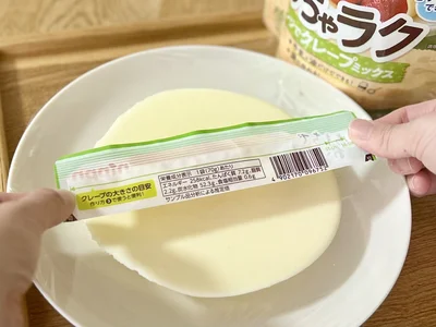 切り取った袋の上部に大きさの目安が