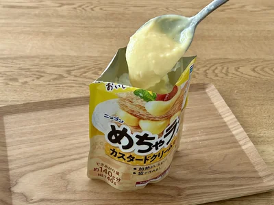 なめらかなカスタードクリームの完成