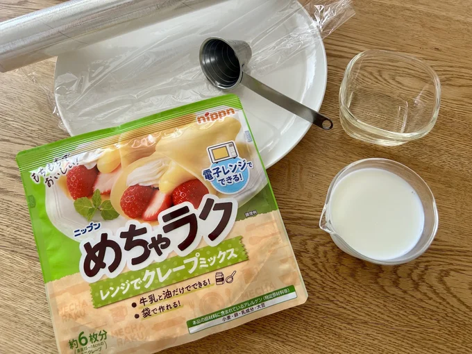 準備するものがこちら