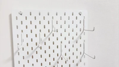 オリジナルの収納スペースを作ることができる有孔ボード