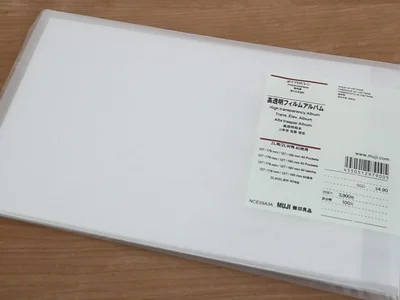 無印良品「ポリプロピレン高透明フィルムアルバム・2L版/2LW版・40枚用」