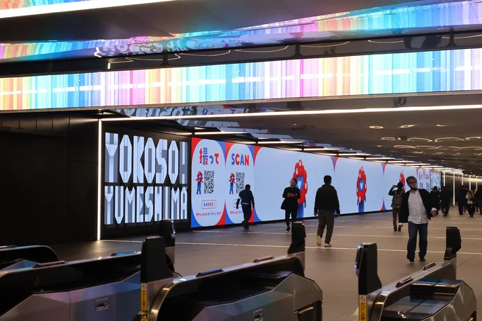 駅には巨大電子看板