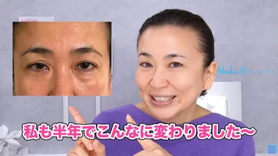 半年のトレーニングを経たSHOKOさんの変化