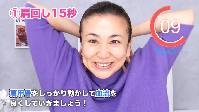ゆっくりぐーっと回していきます
