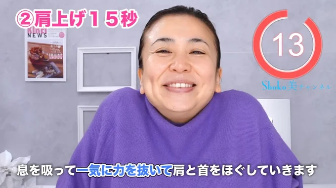 肩が攣らないようにゆっくりと上げて、勢いよく落とします