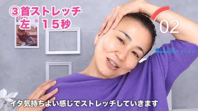 左手で肩を支えるのがポイントです
