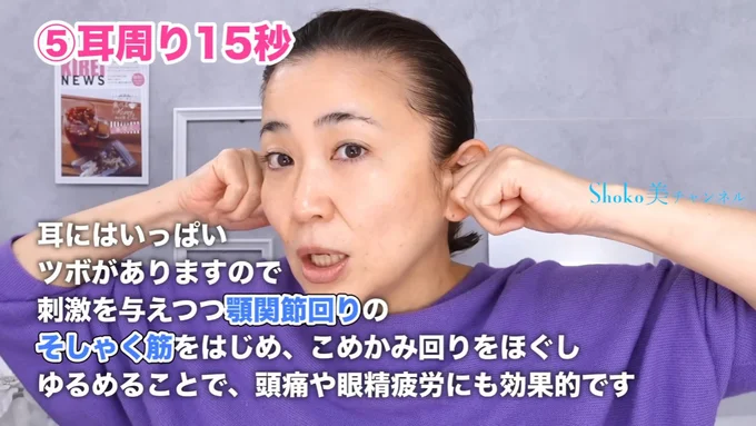 耳を持つときは人差し指の第二関節が入り込むように