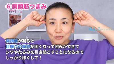 テンポよく、キュッキュッとつまんでいきます