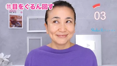 速さよりも大きく動かすことを意識！