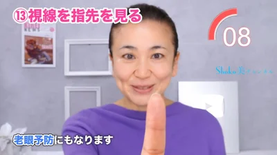 口角を上げながら行うと効率アップ！