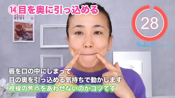 唇をしまってから、口を閉じます