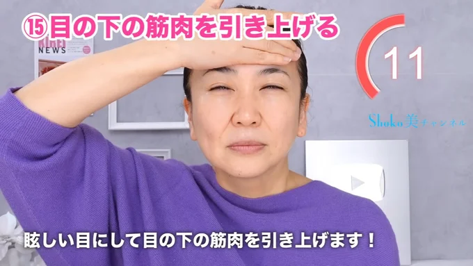 太陽を見上げるときのイメージで