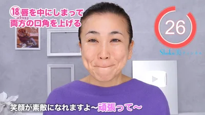 素敵な笑顔を作る練習にもなります