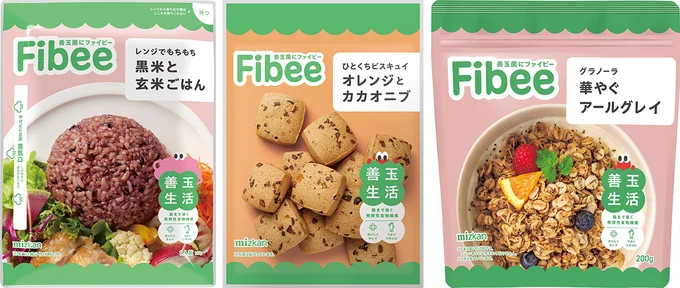 Fibeeレンジでもちもち黒米と玄米ごはんFibeeひとくちビスキュイオレンジとカカオニブFibeeグラノーラ華やぐアールグレー