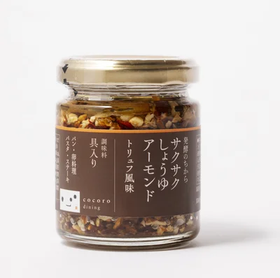 後を引く香ばしさがたまらない「サクサクしょうゆアーモンド トリュフ風味」