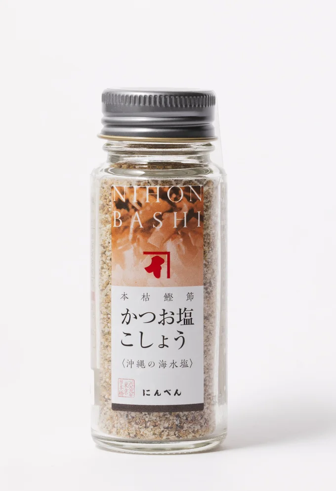 うまみ満点の「かつお塩こしょう」