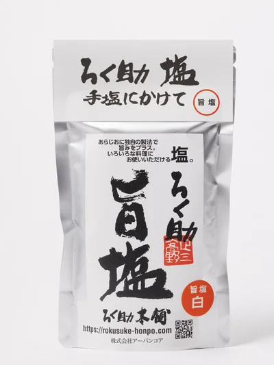 濃厚なうまみと塩けのバランスがすばらしい、革命的な塩「ろく助旨塩（白塩）」
