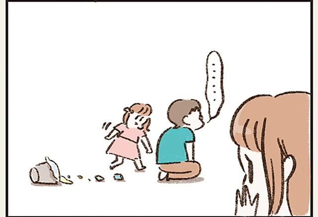 どうしちゃったの？ボーッとして呼びかけにも反応しない夫／わたしは家族がわからない（4）