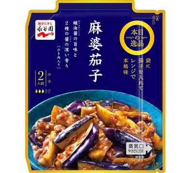 レンチンで本格料理が完成！永谷園の新シリーズ「本日の逸品」が気になる