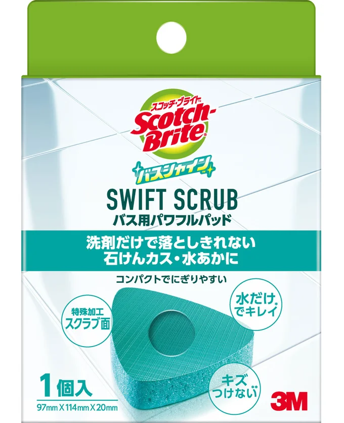 スコッチ・ブライト（TM） バスシャイン（TM） SWIFT SCRUB バス用パワフルパッド