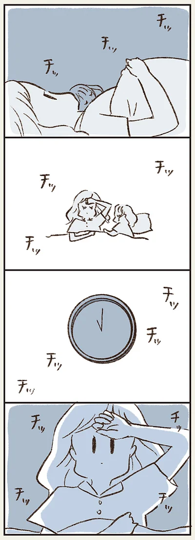 眠れない