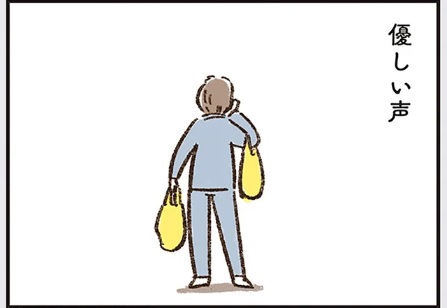 目撃した娘は絶句。大きな袋を提げて父が会っていたのは…／わたしは家族がわからない（18）