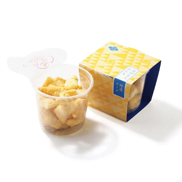 【写真を見る】チーズフレーバーと軽~い食感が後を引く