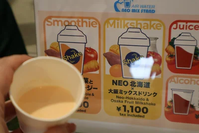 こちらも試飲させていただいた「NEO北海道×大阪ミックスドリンク」