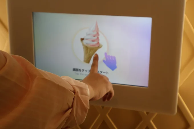 画面をタッチすると