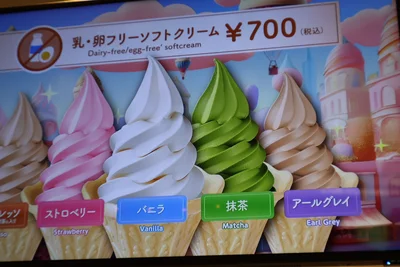 ソフトクリームの種類はこちら