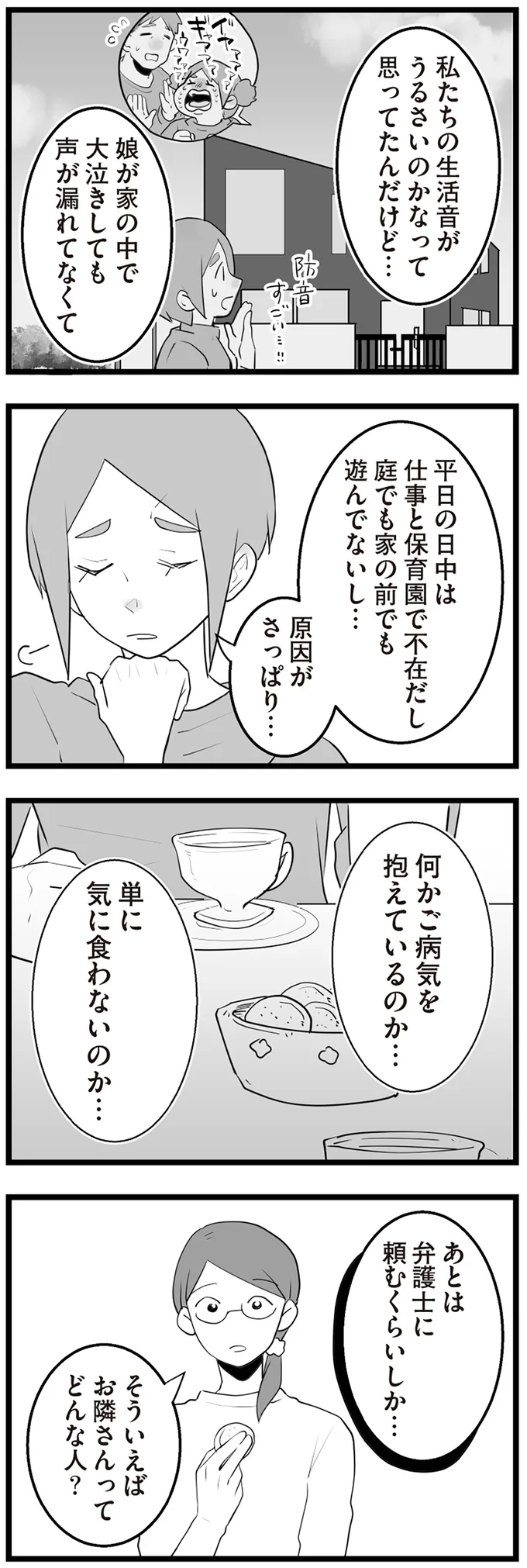 原因がさっぱり…
