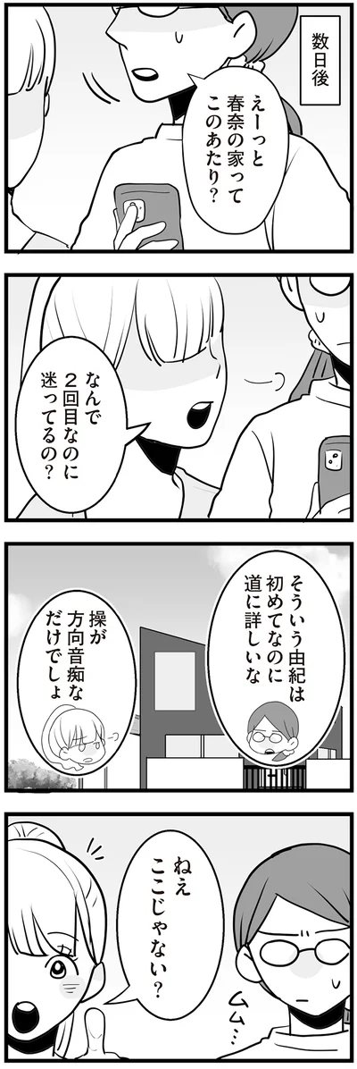 このあたり？