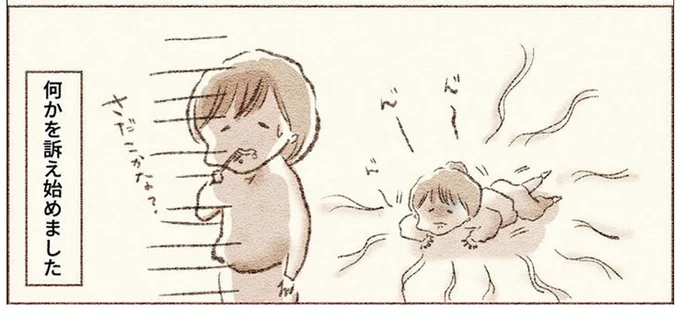 入学早々、様子がおかしい。娘がうめきながら母親に訴え始めたこと