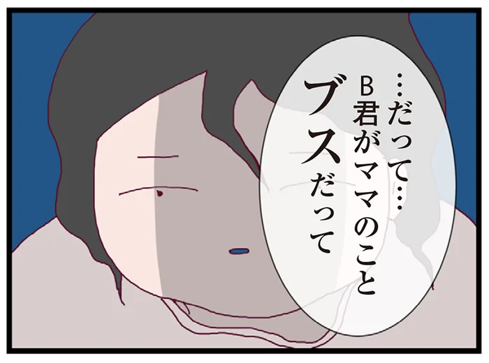 旦那の出張は浮気のカモフラージュ？ 全く疑う余地もなかった主婦