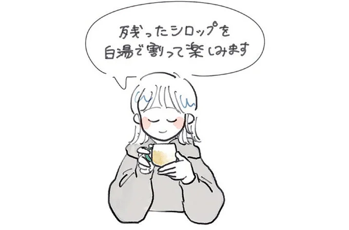 『季節が好きなわたしとマダム』より