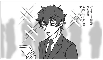 パーティー会場でひときわ目立っていた