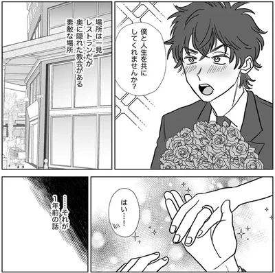 …それが1年前の話