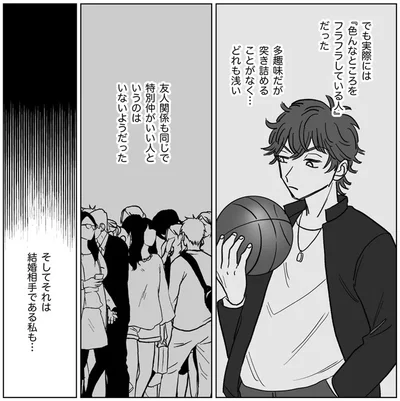 どれも浅い