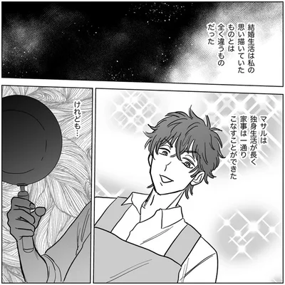 けれども…