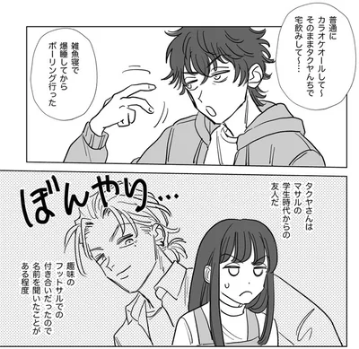 雑魚寝で爆睡してからボーリング行った