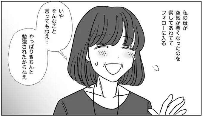 そんなこと言ってもねえ…