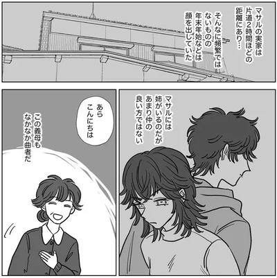 この義母もなかなかの曲者だ
