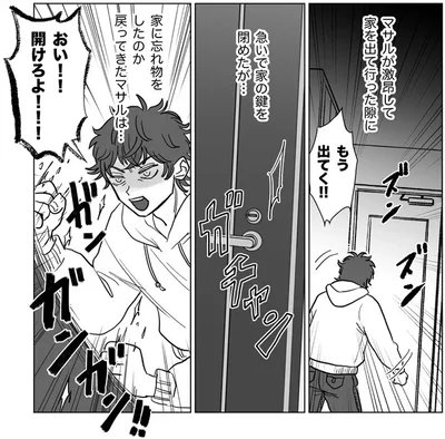 もう出てく！！